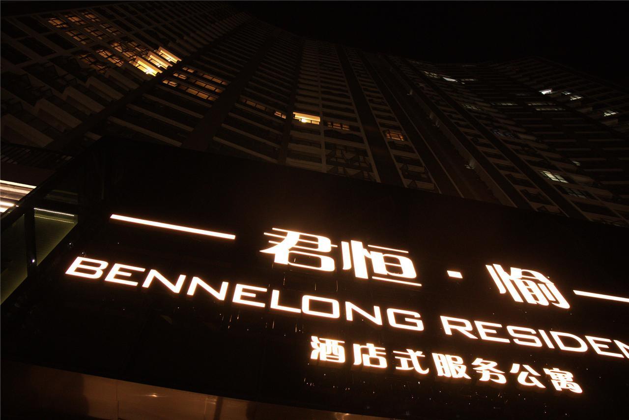 Shenzhen Bennelong Residences Εξωτερικό φωτογραφία