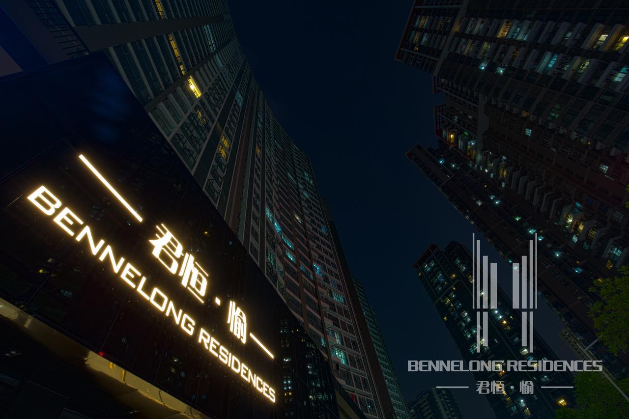 Shenzhen Bennelong Residences Εξωτερικό φωτογραφία